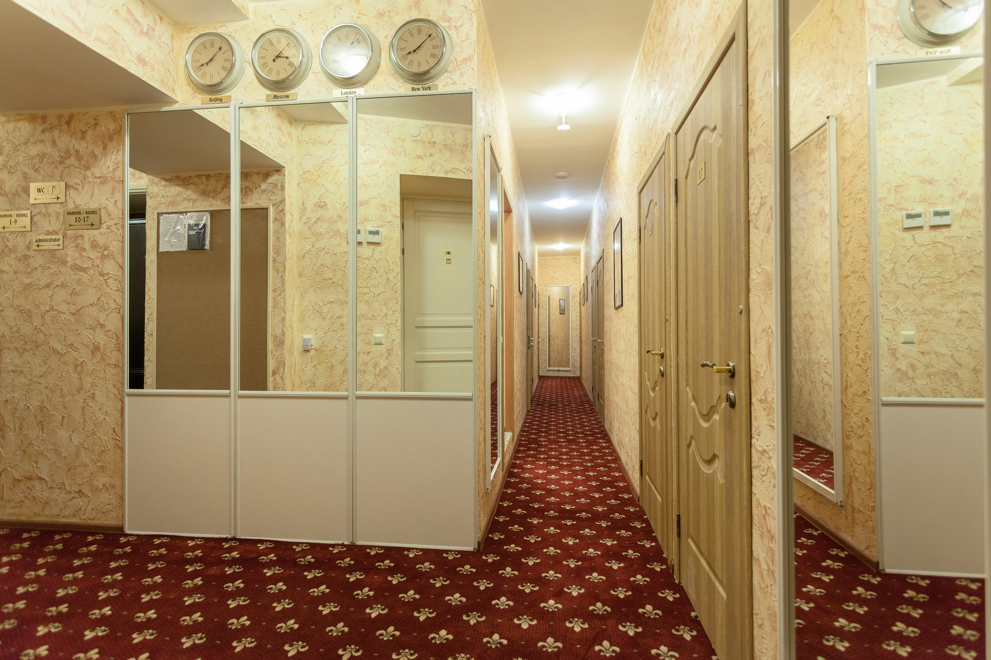 Retro Moscow Hotel On Arbat Exteriör bild